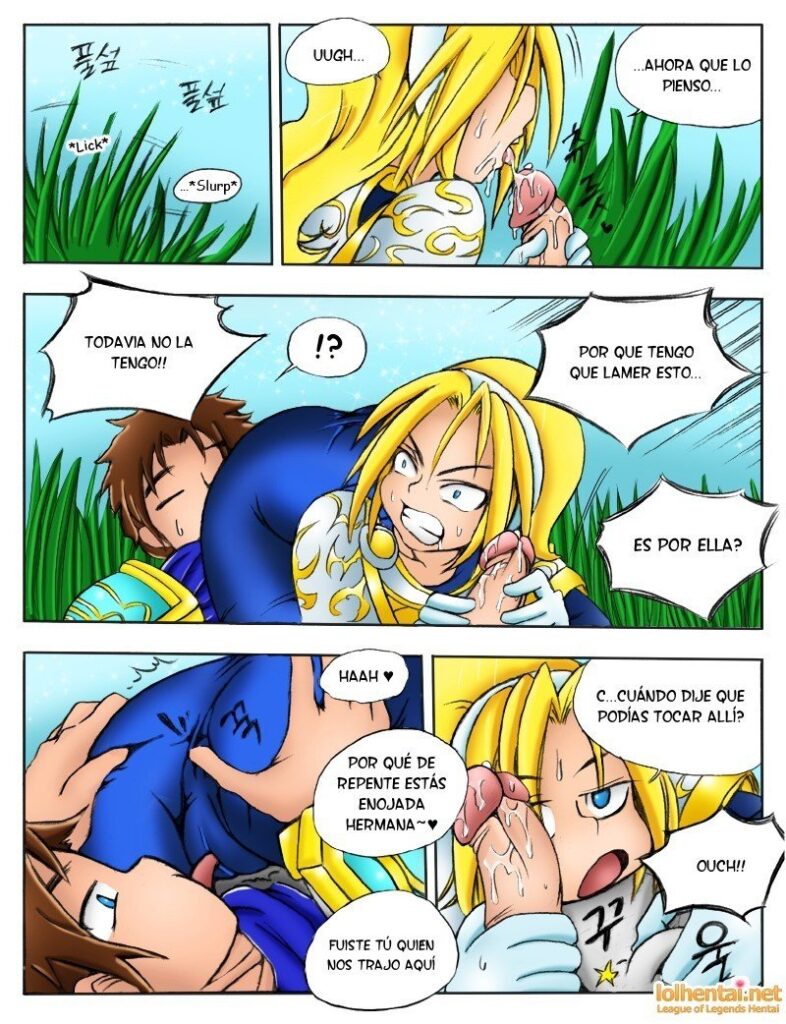 Cuando Los Servidores Caen Lol Hentai Comics Porno