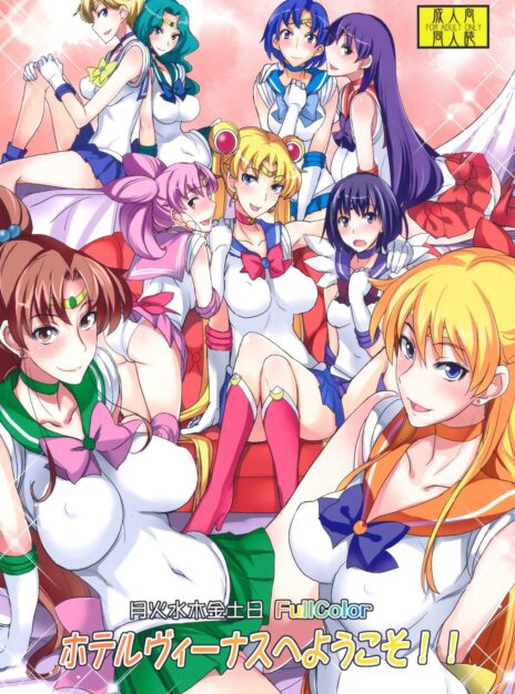 Hotel Venus – Sailor Moon