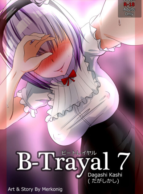 B-Trayal 7 – Dagashi Kashi