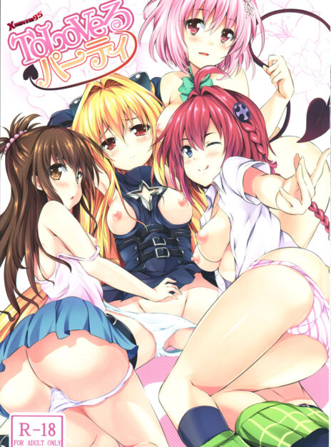 To Love Ru Party