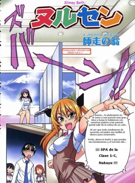 Chicas Cachondas Manga Hentai