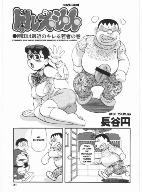 Doraemon XXX