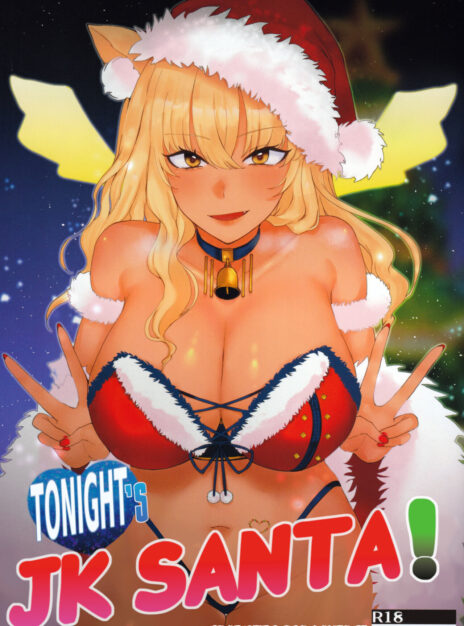 Tonight’s JK Santa!