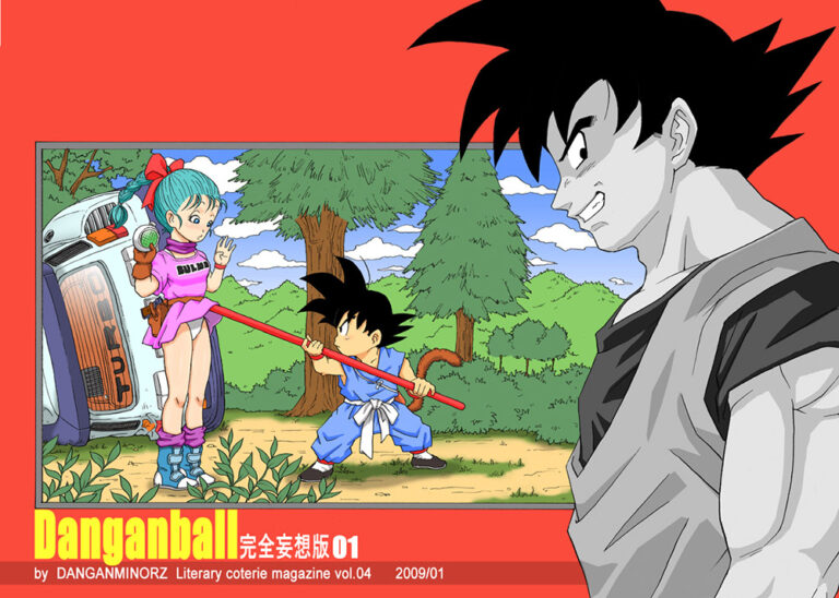 Dangan Ball 1
