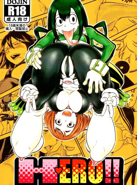 H❤ERO!! 1 – Boku no Hero Academia