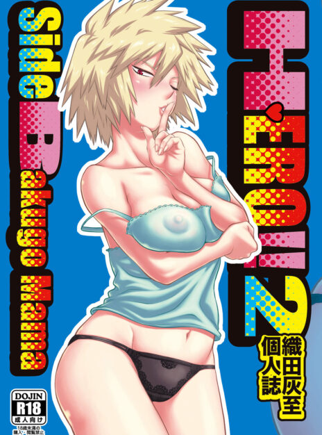 H❤ERO!! 2 – Boku no Hero Academia