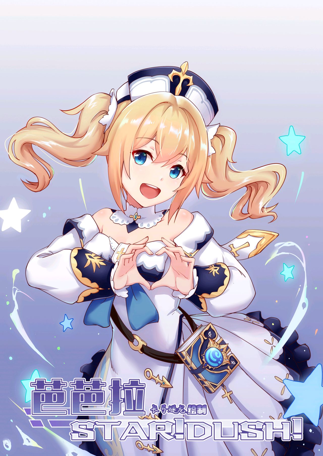 Barbara genshin porn