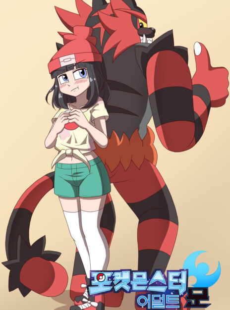 Pokemon ADULT Moon