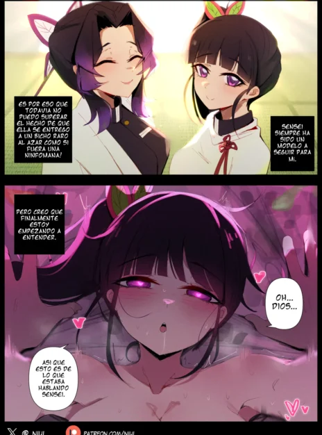 Shinobu Kocho 3 – Niui