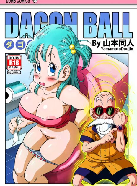 Kame Toilet Turtle Toilet – Yamamoto