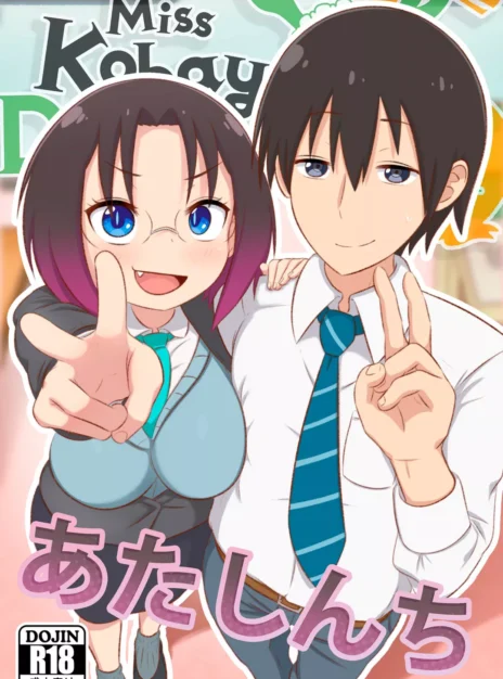 My Place – GreatM8