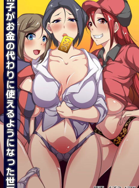 Vendedoras Sedientas de Sexo